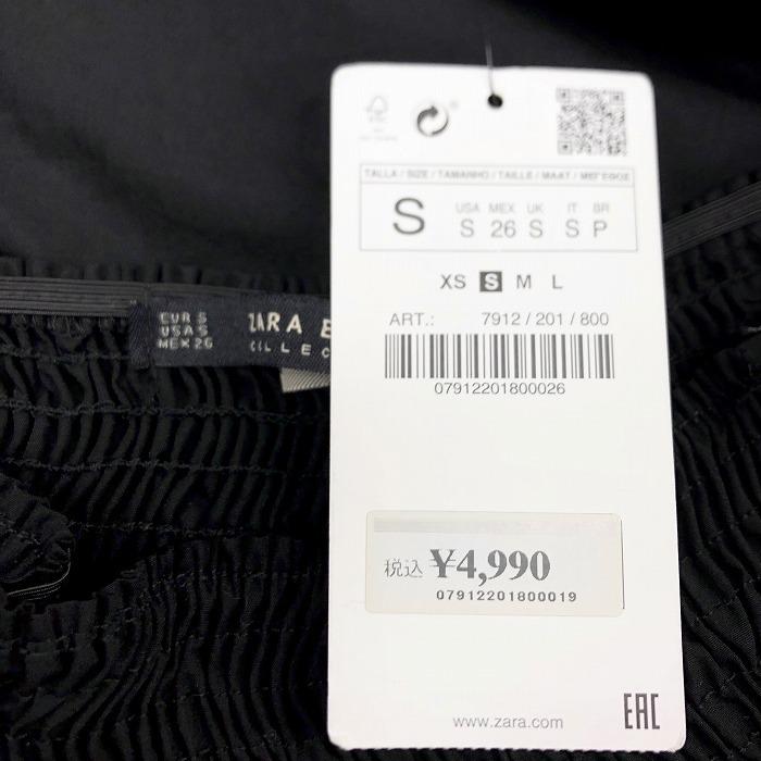 【新品】ZARA BASIC ザラベーシック S レディース プルオーバー オフショルダー シャーリング ブラウス シャツ トップス 長袖 綿100% 黒 | ZARA BASIC | 02