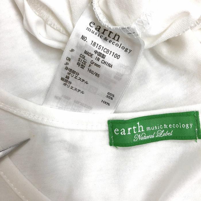 earth music＆ecology インナーワンピース ノースリーブカットソー [トップ：ポリ×綿 / ボトム：ポリ100%] F ホワイト 白 レディース | earth music&ecology | 02