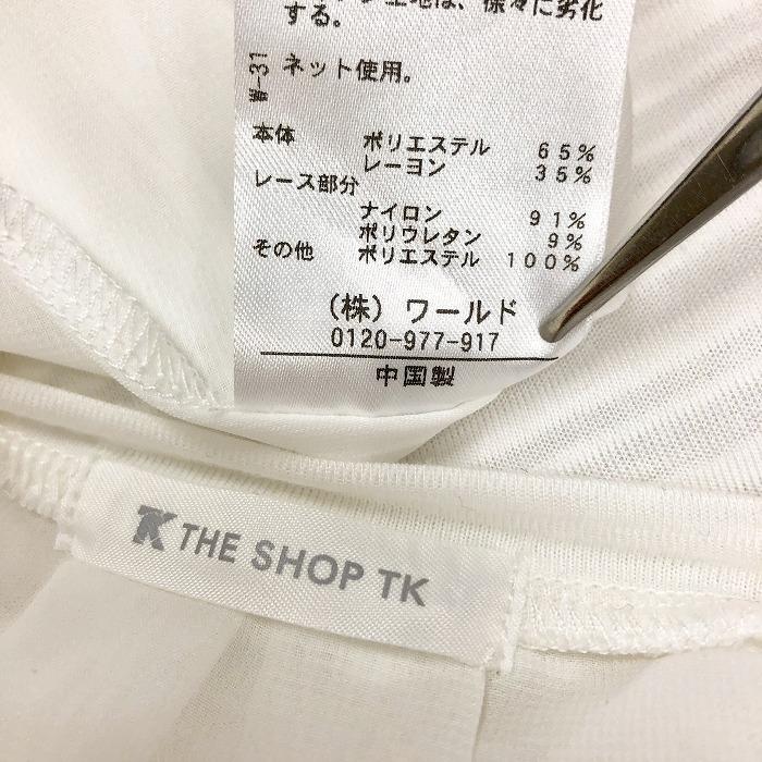 THE SHOP TK 薄手 透け感 花柄裾レース プルオーバートップス 内側がシフォンノースリーブ 半袖 ポリ×レーヨン F 白 レディース | THE SHOP TK | 02
