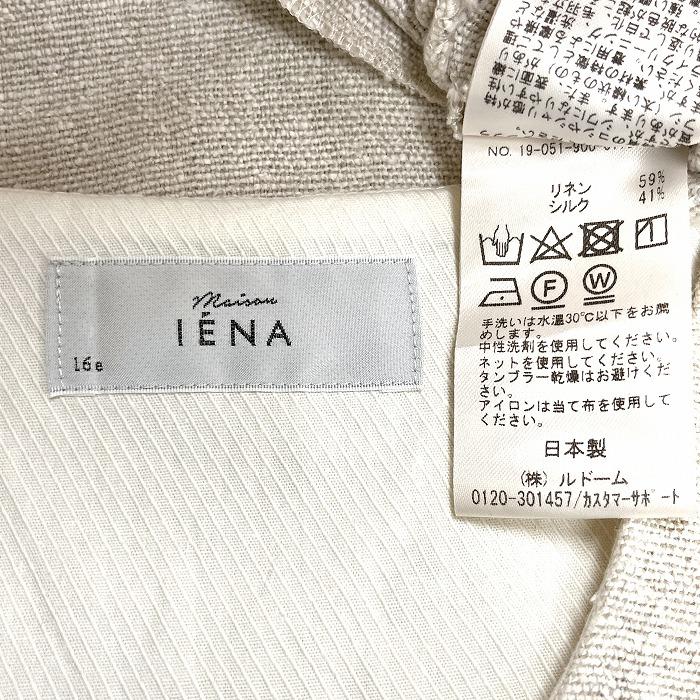 IENA イエナ - レディース プルオーバー トップス ノースリーブ Vネック 無地 サイドファスナー 日本製 リネン×シルク ベージュ系 | IENA | 03