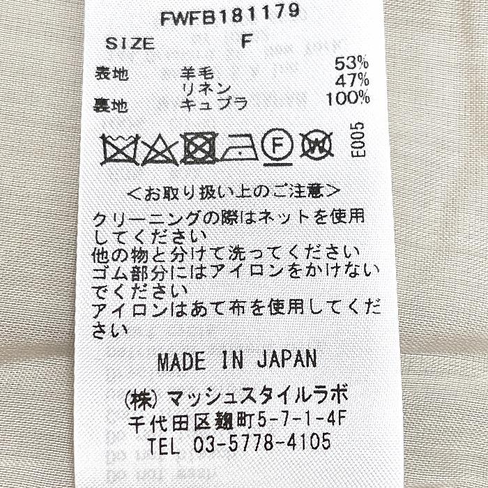 【新品未使用】FRAY I.D フレイアイディー　ロゴフラップZIPジャケット FRAY I.D（フレイアイディー）の「【pierrecardin】ロゴフラップ