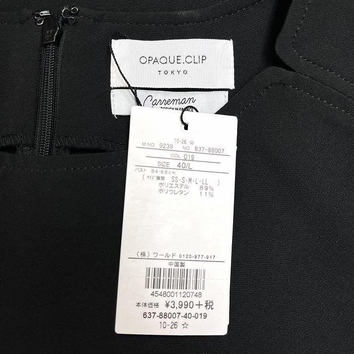 【新品/訳アリ】OPAQUE.CLIP プルオーバー トップス 背中ファスナー 無地 長袖 ポリエステル×ポリウレタン L (40) ブラック レディース | OPAQUE.CLIP | 05