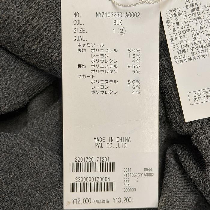 ミスティック 【新品】 ミニチュニック ミニワンピース キャミソールスカート 無地 ポリ×レーヨンなど 2 チャコールグレー レディース | mystic | 04