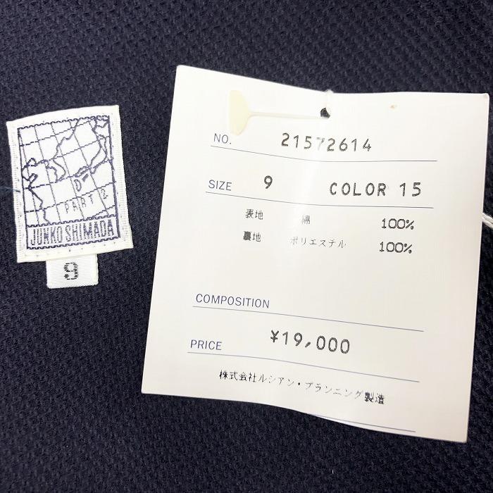 JUNKO SHIMADA 【新品】PART2 BY パートツーバイジュンコシマダ 9  