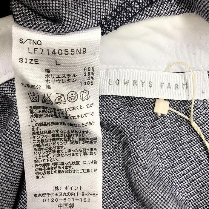 LOWRYS FARM（ローリーズファーム） 微起毛 カットソー 襟付き