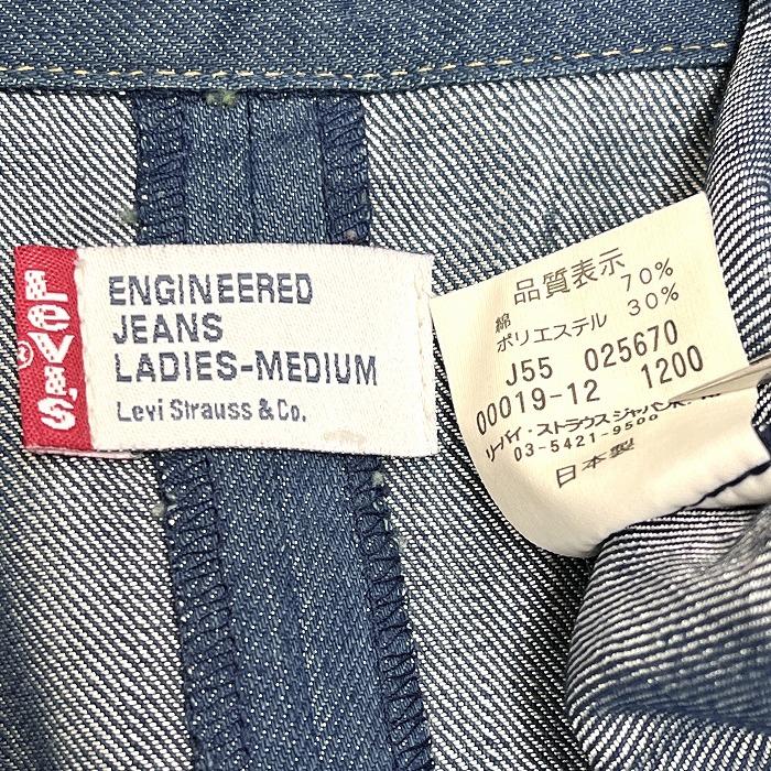   Jeans デニムシャツ/ワンピース 青 S デニムシャツワンピース – TORUGATO