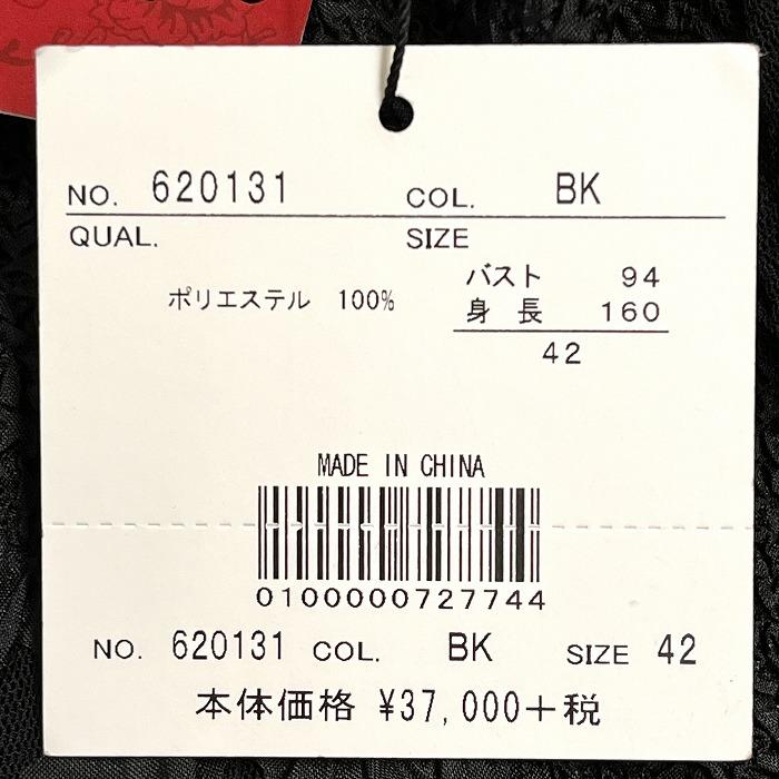 NOKO OHNO ノコオーノ 【新品】NOKO 薄手 メッシュ チュニック 花