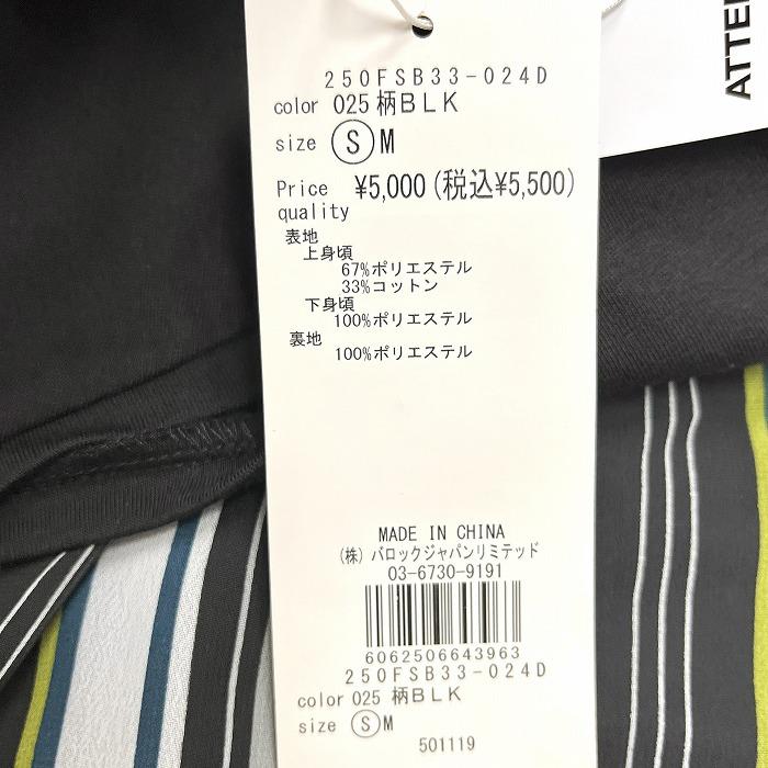 ノースリーブ オールインワン 青 160/84A ウインザーオンラインショップ【SALE】ルフ クールデニム