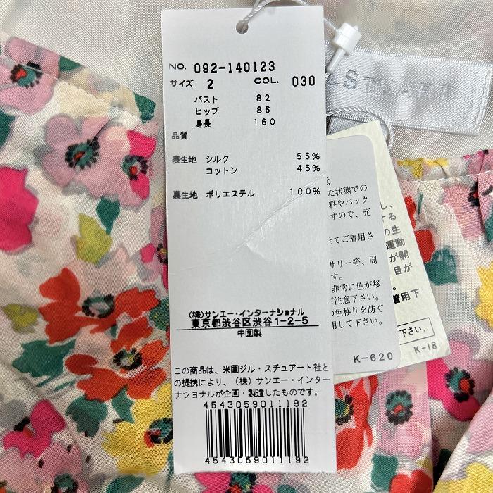 ジルスチュアート 【新品】 薄手 チュニック ワンピース 肩ひも 花柄 裏地付き シルク×綿 2 ピンク×緑×黄×グレー×白 レディース | JILL STUART | 05