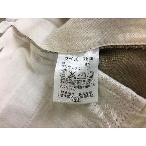 ◇Y印R良品◇さま専用 無印良品(MUJI) Steel unit shelf, steel shelf set, large