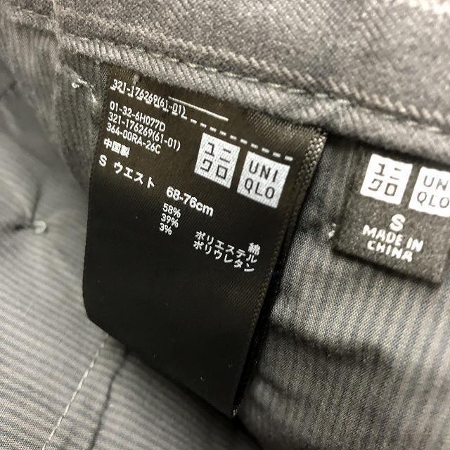 Uniqlo ユニクロ Sサイズ メンズ ジョガーパンツ テーパード ウエストにゴムと紐 ロング 綿 ポリエステル ポリウレタン グレー Pl Undo Rowa ヤフー店 通販 Yahoo ショッピング