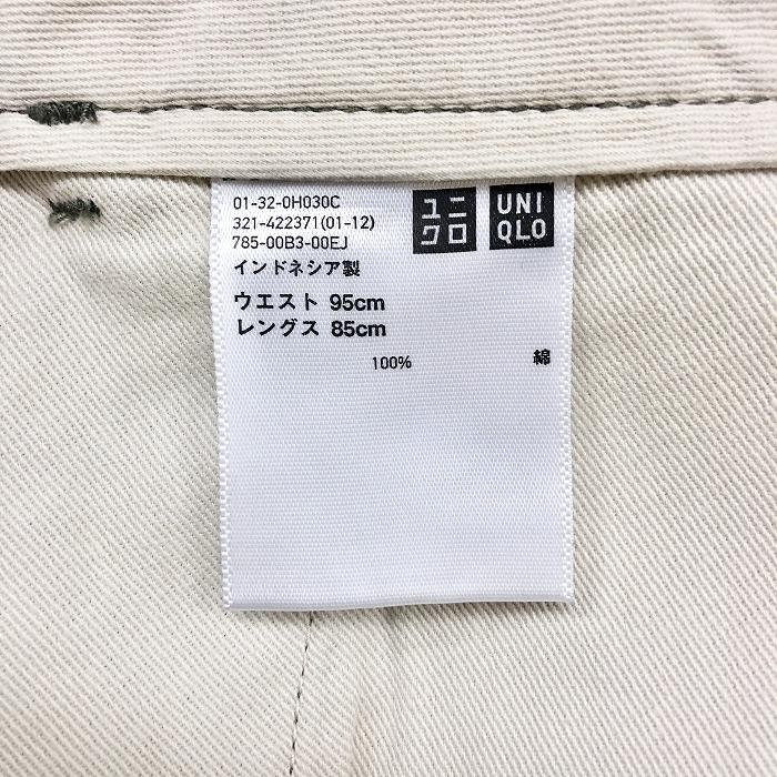 Uniqlo ユニクロ 95cm メンズ テーパード チノパンツ ジップフライ 無地 ビッグサイズ 大きいサイズ 綿100 ミリタリーグリーン カーキ系 Pl Undo Rowa ヤフー店 通販 Yahoo ショッピング