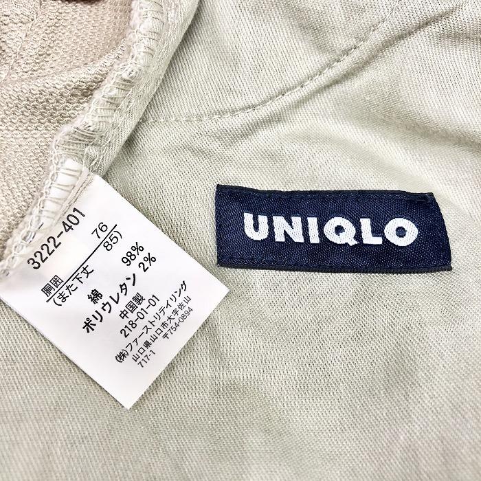 Uniqlo ユニクロ 76 メンズ パンツ ボトムス ロング ストレッチ ストレート 無地 ジップフライ 綿 ポリウレタン ライトベージュカーキ系 Pl Undo Rowa ヤフー店 通販 Yahoo ショッピング