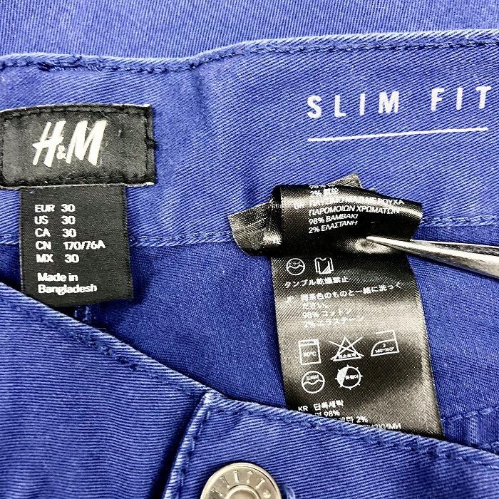 H M エイチアンドエム 30 メンズ チノパンツ ボトムス テーパード 無地 ロング ボタンフライ Slim Fit 綿 ポリウレタン ネイビー 紺 Pl030 Undo Rowa ヤフー店 通販 Yahoo ショッピング