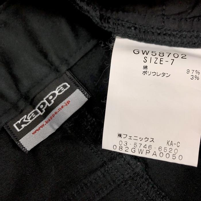 カッパ KAPPA スキニーパンツ ハートのスパンコールワッペン 少しストレッチ ロゴ刺繍 綿×ポリウレタン S 7 ブラック 黒 レディース 女性 | Kappa | 03