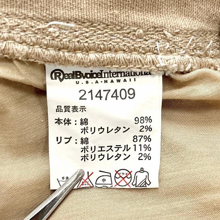 RealBvoice - 32 メンズ チノパンツ ウエストにゴムと紐 ストレッチ ロゴ 刺繍 ワッペン ブラウンベージュ系×ヘザーグレー ベージュ系 | RealBvoice | 02