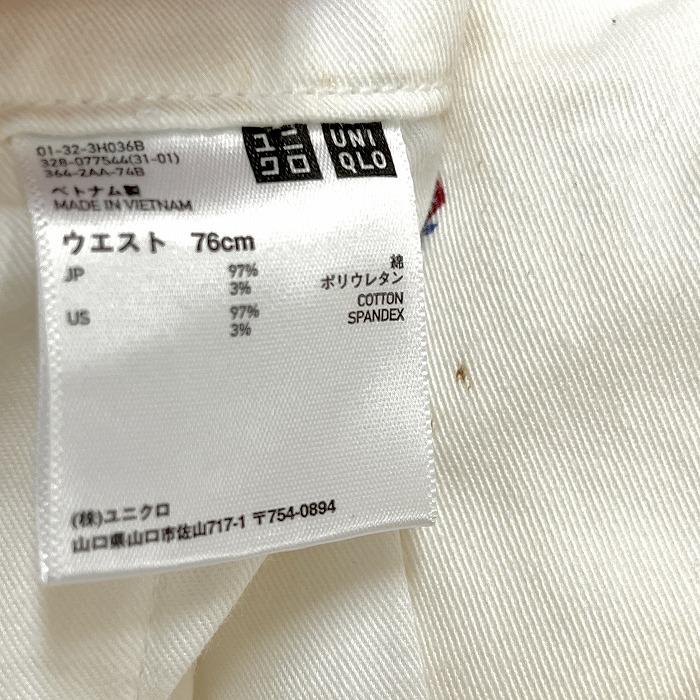 ユニクロ UNIQLO チノパンツ テーパード ストレッチ ヨット柄 船 舟 綿×ポリウレタン 76 オフホワイト×ブルー×レッド 白系 メンズ｜undo-rowa｜04