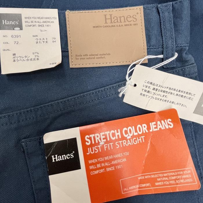 【新品/訳アリ】HANES ヘインズ 79 メンズ 男性 チノパンツ ストレート ジップフライ ロゴパッチ 綿×ポリウレタン ネイビー系 紺系 | Hanes | 03