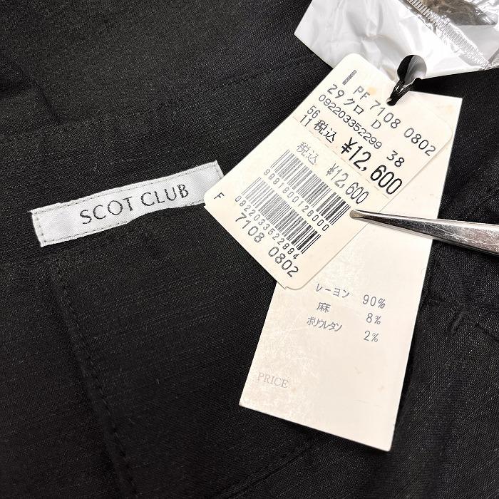 SCOTCLUB スコットクラブ 【新品】SCOT CLUB 若干薄手 フレアパンツ  