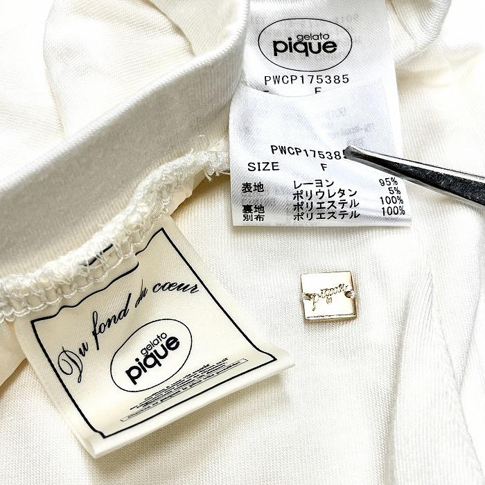 GELATO PIQUE ジェラピケ ルームウェアパンツ F ジェラートピケ ルーム