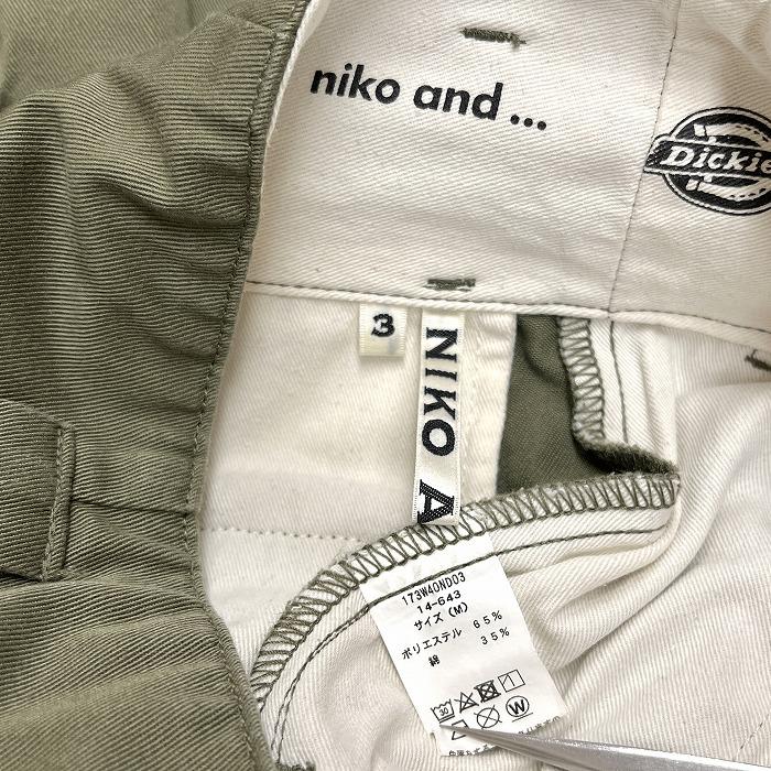 ニコアンド|ディッキーズ niko and|Dickies ハイウエストワイドパンツ チノパン テーパード 1タック ポリ×綿 M カーキグリーン レディース｜undo-rowa｜04