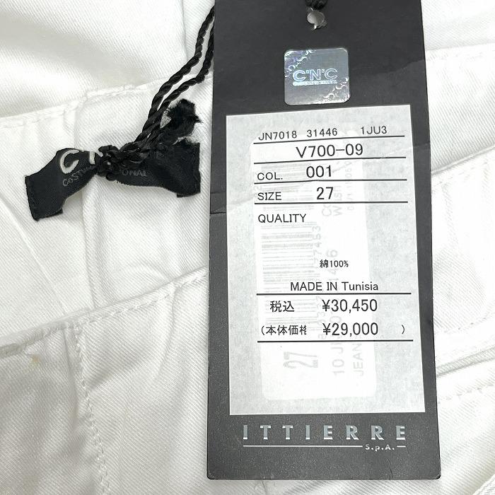 CoSTUME NATIONAL C'N'C コスチュームナショナル コート