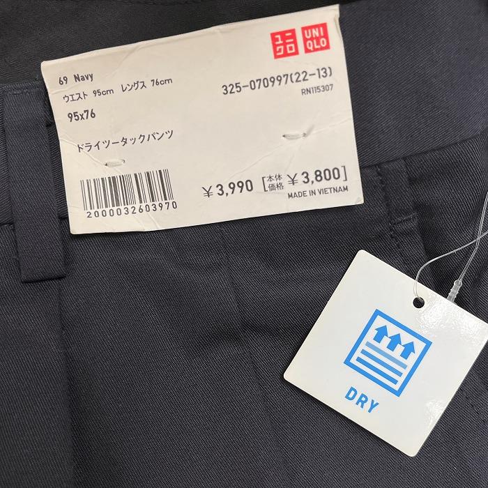 ユニクロ 【新品】UNIQLO ドライ ツータック パンツ テーパード ユニクロ 【新品】UNIQLO ドライ ツータック パンツ テーパード