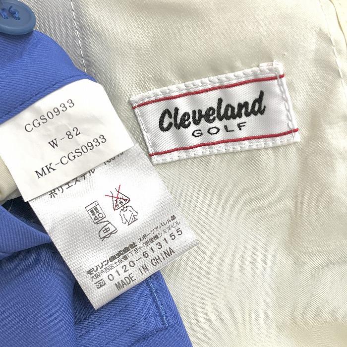 クリーブランド スポーツウェア 古着 90年代 PRO PLAYER MLB CLEVELAND GUADIANS クリーブランド