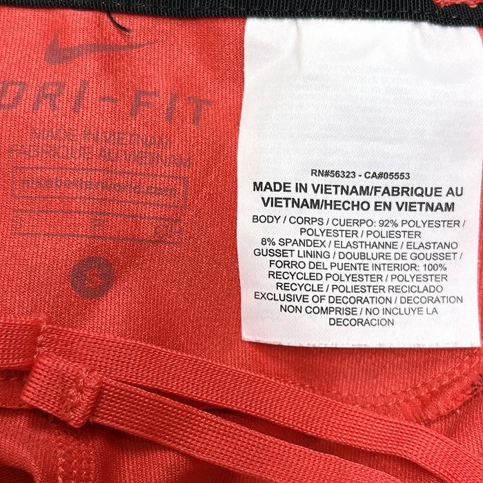 Nike メッシュ レッドパンツ Nike メッシュ レッドパンツ 楽天市場】ナイキ赤パンツの通販