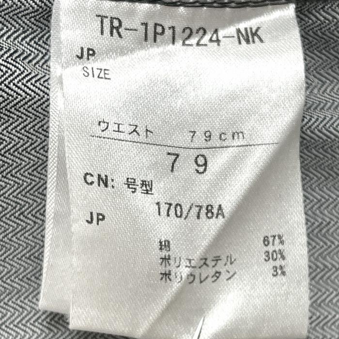 ティゴラ TIGORA ゴルフ カーゴパンツ ヘリンボーン ストレート ジップフライ 綿×ポリエステル×ポリウレタン 79cm グレー メンズ |  | 05