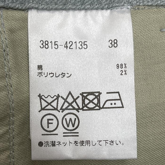 JUDY COLLECTION ワイドパンツ センターシーム ストレート ストレッチ 綿×ポリウレタン 38 ヘザーブルーグリーン 青緑系 レディース | ジュディ | 05