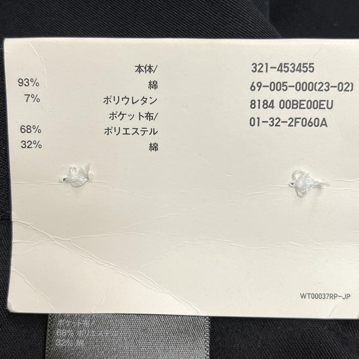 ユニクロ 【新品】UNIQLO スマートアンクルパンツ テーパード ストレッチ 無地 ウエスト紐 綿×ポリウレタン L ネイビー 紺 メンズ | ユニクロ | 04