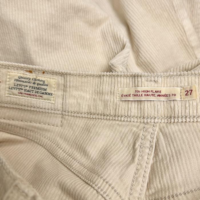 リーバイス プレミアム Levi's PREMIUM コーデュロイ フレアパンツ ブーツカット ストレッチ 綿×ポリウレタン 27 ベージュ レディース | Levis PReMIUM | 05