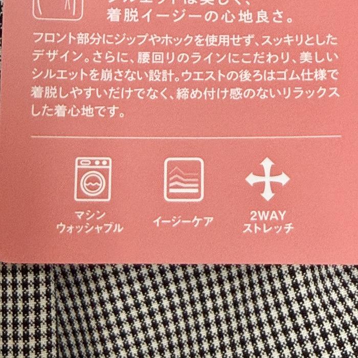 【新品】GLOBAL WORK 若干薄手 ウツクシルエットテーパードパンツ ハウンドトゥースチェック ポリなど S ブラック 黒×白 レディース | GLOBAL WORK | 05