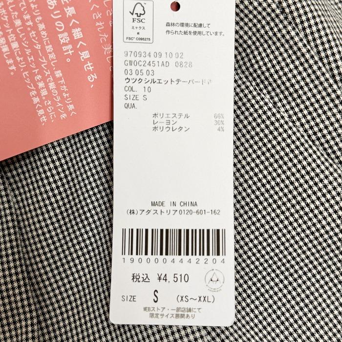 【新品】GLOBAL WORK 若干薄手 ウツクシルエットテーパードパンツ ハウンドトゥースチェック ポリなど S ブラック 黒×白 レディース | GLOBAL WORK | 07