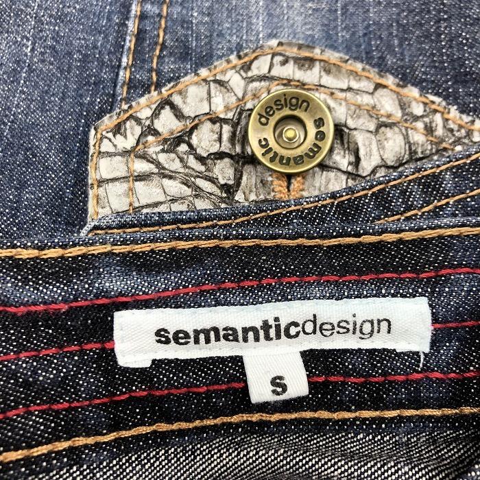 セマンティックデザイン semantic design ダメージジーンズ デニム ショートパンツ ハーフパンツ 裾カットオフ 綿100% S ブルー 青 メンズ | semantic design | 02
