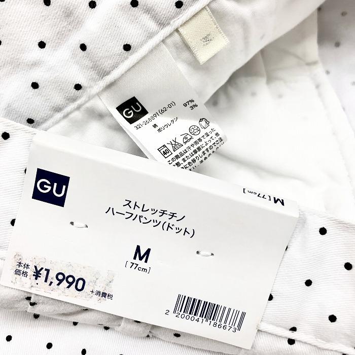 新品 Gu ジーユー M メンズ 男性 テーパードチノショーツ ショートパンツ ハーフパンツ ストレッチ ドット柄 ジップフライ ホワイト 白 Ps Undo Rowa ヤフー店 通販 Yahoo ショッピング