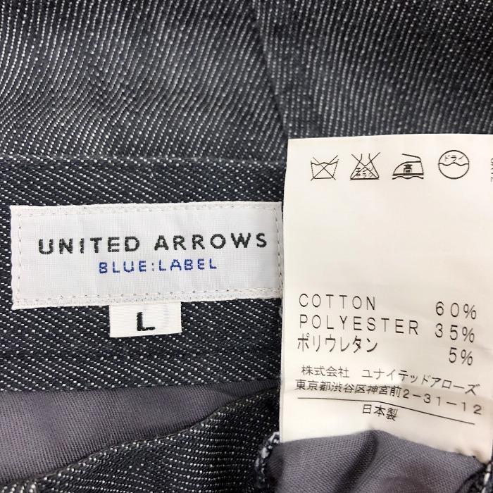 UNITED ARROWS BLUE LABEL - L メンズ 男性 デニム クロップドパンツ ジーンズ テーパード 無地 日本製 綿×ポリエステル×ポリウレタン 紺 | UNITED ARROWS | 02