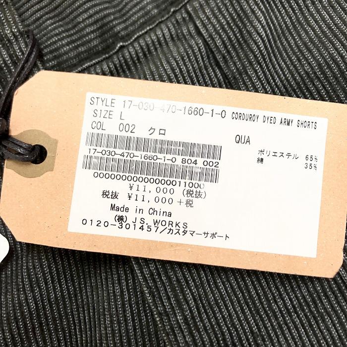 【新品】JS.WORKS JOURNAL STANDARD センターライン コーデュロイショーツ ショートパンツ ハーフパンツ ウエストゴム L 黒系 メンズ | ユニクロ | 02