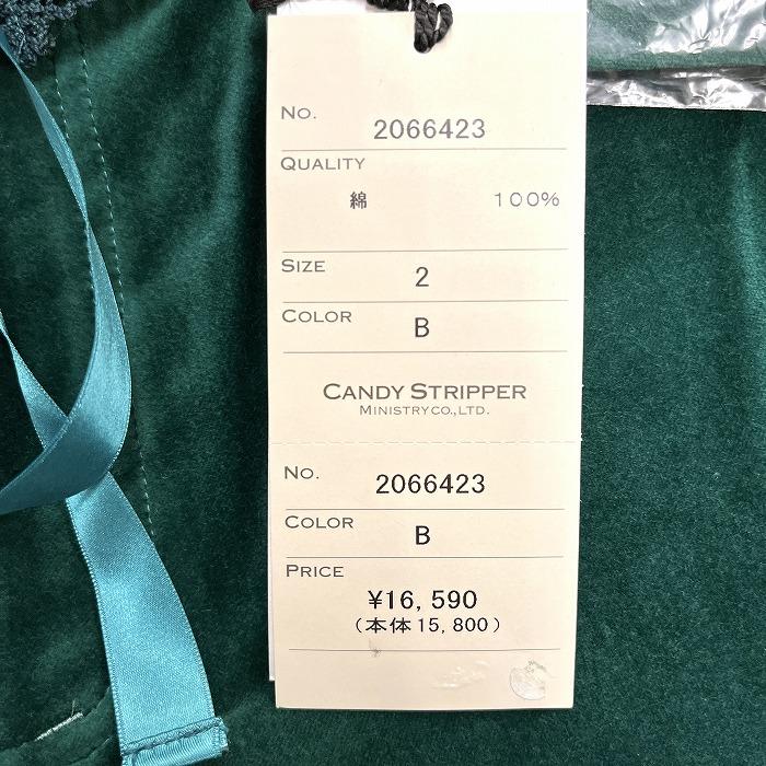 Candy Stripper キャンディストリッパー 【新品】CANDY STRIPPER  