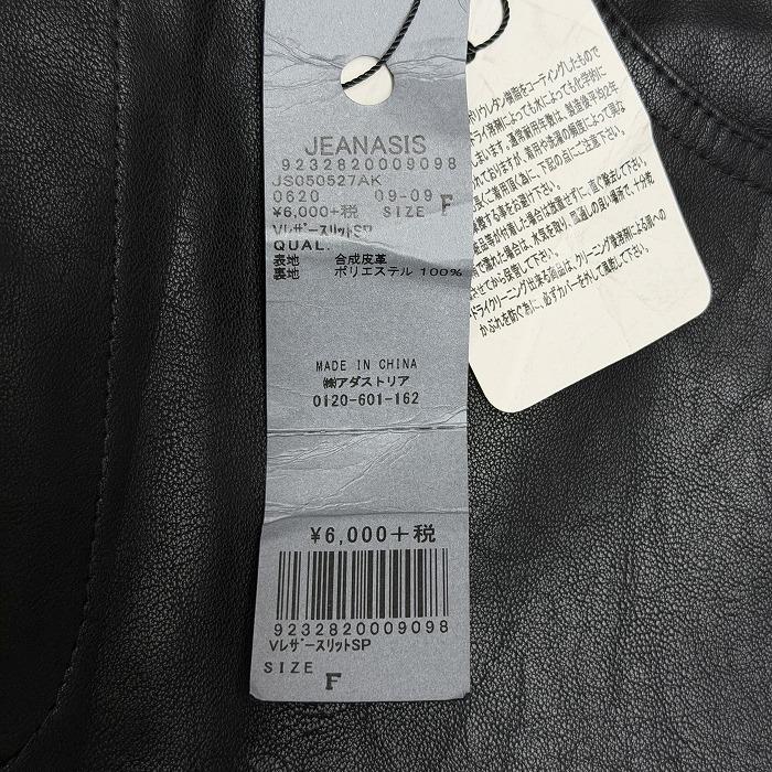 ジーナシス 【新品】 ヴィーガンレザー ハーフパンツ ショートパンツ 左ひざにスリット ウエストゴム 裏地付き 合成皮革 F 黒 レディース | JEANASIS | 05