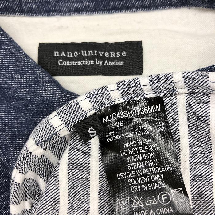 Nano Universe ナノユニバース S メンズ シャツ ピーチ起毛 生地感しっかりめ ボーダー ポケット 長袖 綿100 ヘザーネイビー ホワイト Sl Undo Rowa ヤフー店 通販 Yahoo ショッピング