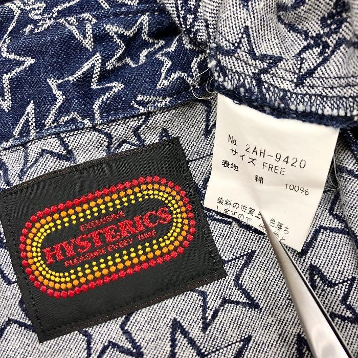 HYSTERIC 星柄 トップス FREE HYSTERIC 星柄 トップス FREE