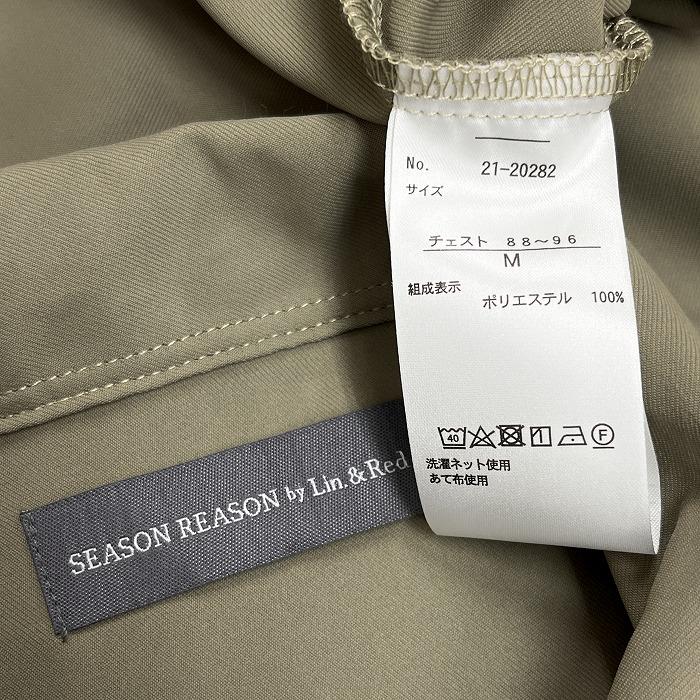 しまむら SEASON REASON by Lin＆Red シャツ 長袖 無地 ボックスカット 両胸ポケット フレンチフロント ポリ100% M グリーン 緑系 メンズ | しまむら | 02