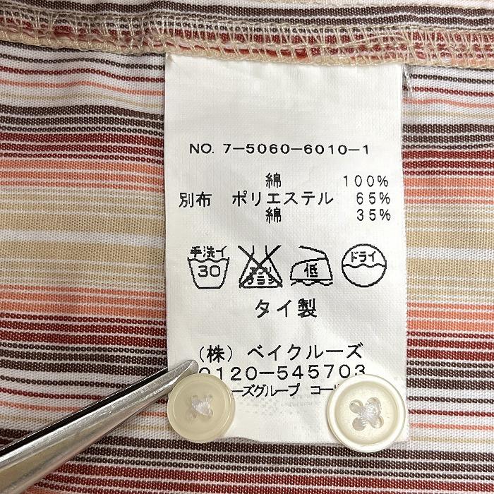 JOURNAL STANDARD（ジャーナルスタンダード） シャツ 長袖 レイヤード