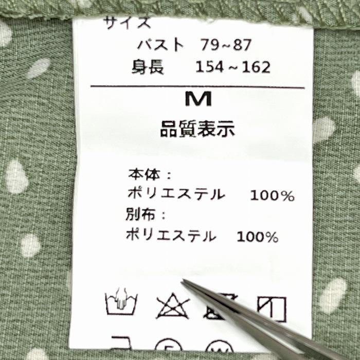 スプレイ SPRAY PREMIUM シャツ ブラウス 7分袖 手書き風のドット柄 花柄レースのクエーカーカラー ポリ100% M グリーン 緑×白 レディース | SpRay | 03