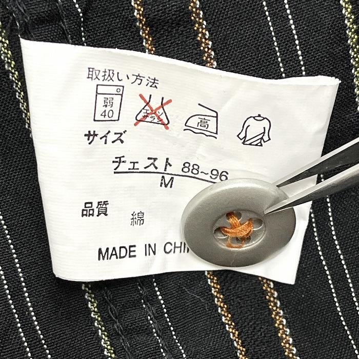 Gregoire シャツ ストライプ ワイヤー襟 両胸フラップポケット 長袖 ロングスリーブ 綿100% M ブラック 黒×オレンジ×黄 メンズ |  | 05