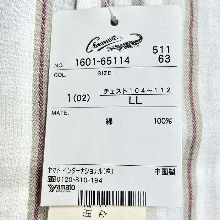 クロコダイル　ボタン ユニクロ公式 | ファインクロスオックスフォードシャツ（ボタン