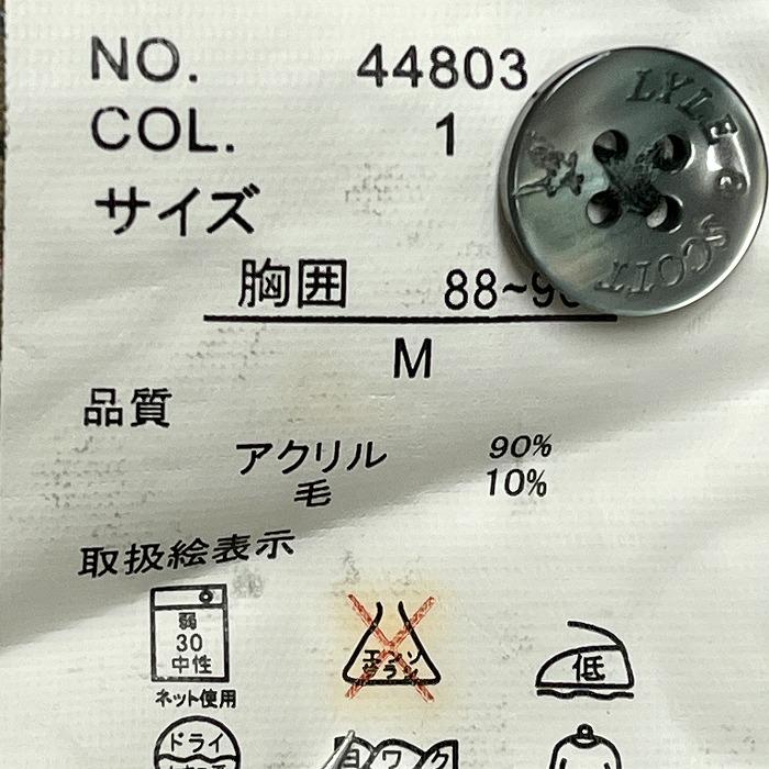 ライルアンドスコット 微起毛 シャツ ビエラ起毛 ストライプ 鳥の刺繍 長袖 アクリル×ウール M ブラウン 茶×紺×赤×黄×白×緑 メンズ | LYLE&SCOTT | 04