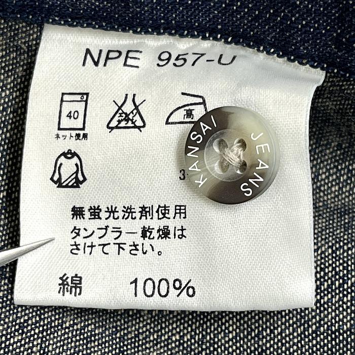 カンサイジーンズ KANSAI JEANS デニムシャツ 両胸フラップポケット 無地 長袖 ロングスリーブ 綿100% M ブルー 青(ベージュMIX) メンズ |  | 05